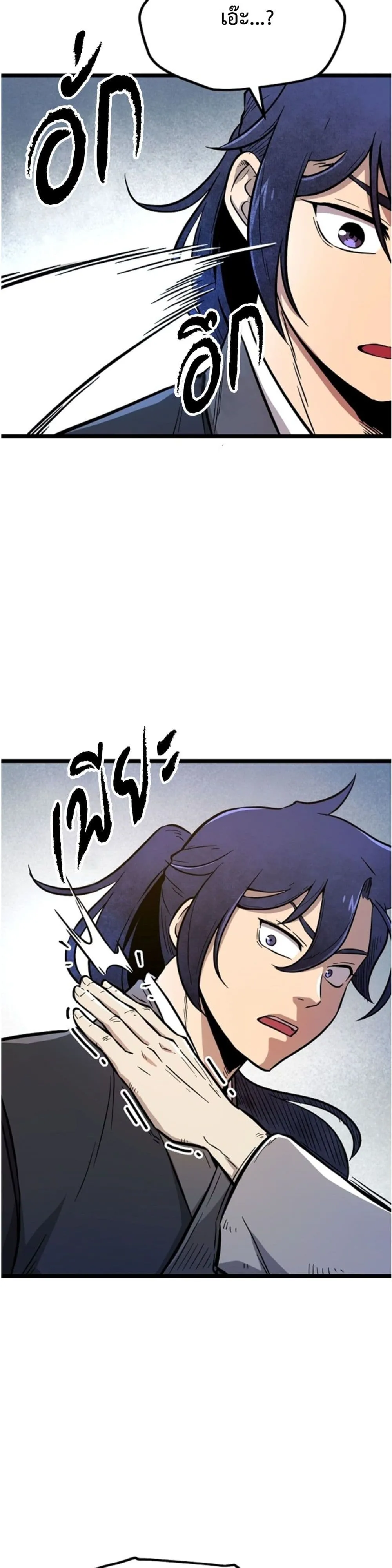 Manga-lc-com อ่านมังงะ อ่านการ์ตูน ออนไลน์ ฟรี Invincible Guard ตอนที่ 1 2 3 4 5 6 7 8 9 10 11 12 13 14 ฟรี ไม่มีโฆษณา Manga-lc - อ่าน มังงะ อ่าน การ์ตูน ออนไลน์ อ่านมังงะ ฟรี