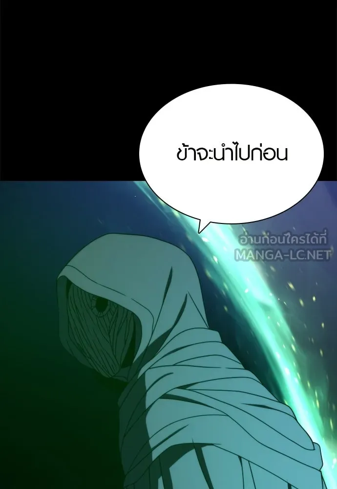 นักรบแช่แข็ง ตอนที่ 44 รูปที่ 39