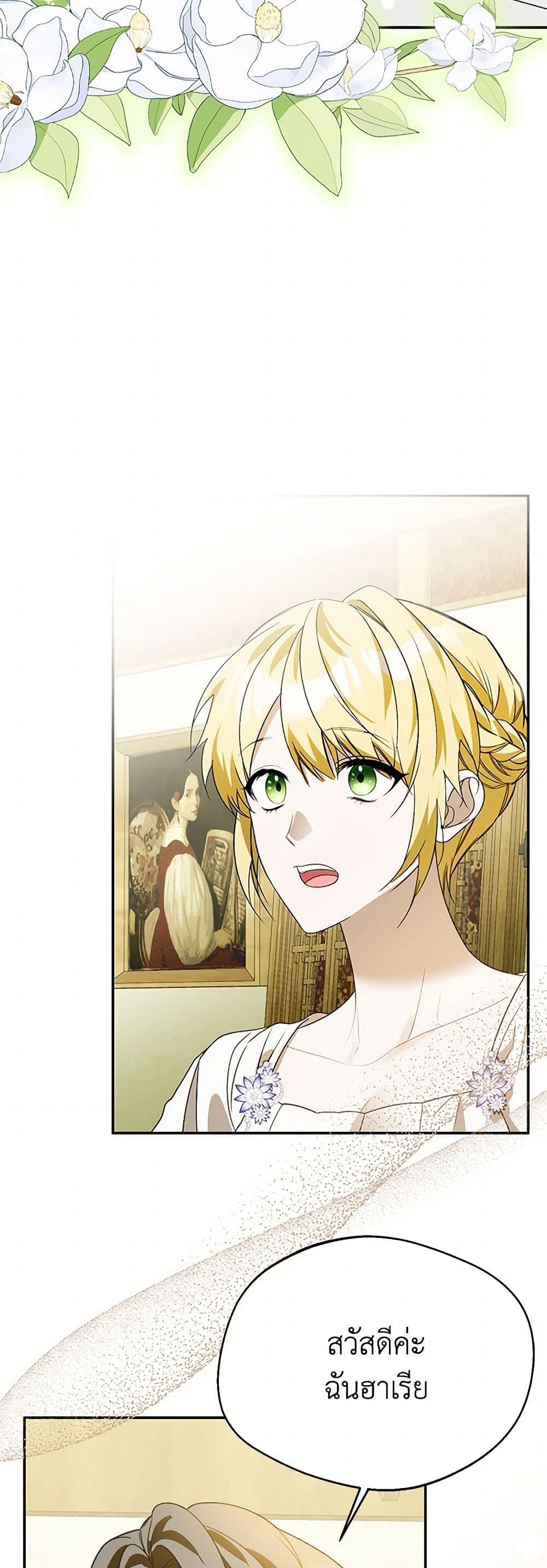 Manga-lc-com อ่านมังงะ อ่านการ์ตูน ออนไลน์ ฟรี Carefully Choosing a Husband ตอนที่ 1 2 3 4 5 6 7 8 9 10 11 12 13 14 ฟรี ไม่มีโฆษณา Manga-lc - อ่าน มังงะ อ่าน การ์ตูน ออนไลน์ อ่านมังงะ ฟรี