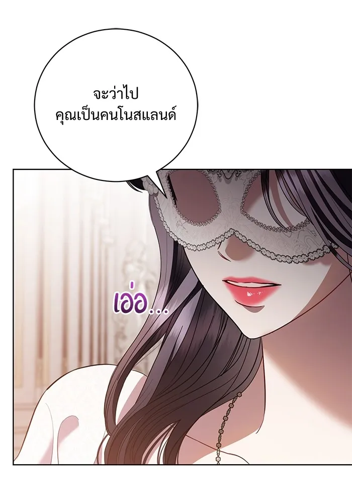 แด่ชู้รักของสามี ตอนที่ 28 รูปที่ 49