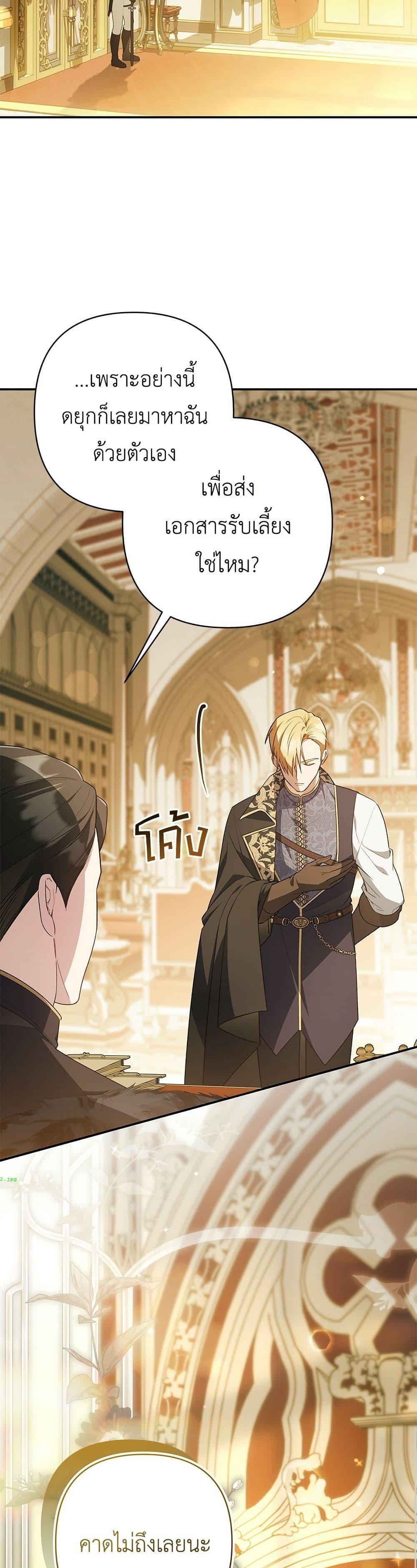 Manga-lc-com อ่านมังงะ อ่านการ์ตูน ออนไลน์ ฟรี The Youngest Daughter of the Legendary ตอนที่ 1 2 3 4 5 6 7 8 9 10 11 12 13 14 ฟรี ไม่มีโฆษณา Manga-lc - อ่าน มังงะ อ่าน การ์ตูน ออนไลน์ อ่านมังงะ ฟรี