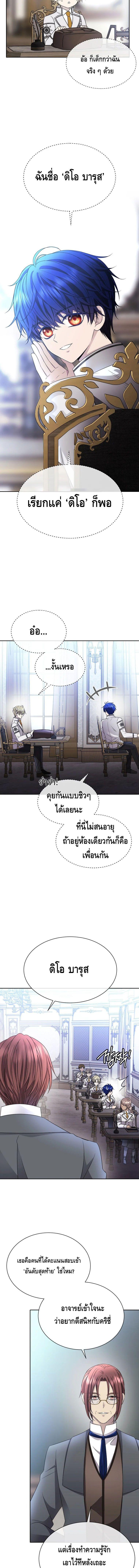Manga-lc-com อ่านมังงะ อ่านการ์ตูน ออนไลน์ ฟรี Black Haze ตอนที่ 1 2 3 4 5 6 7 8 9 10 11 12 13 14 ฟรี ไม่มีโฆษณา Manga-lc - อ่าน มังงะ อ่าน การ์ตูน ออนไลน์ อ่านมังงะ ฟรี
