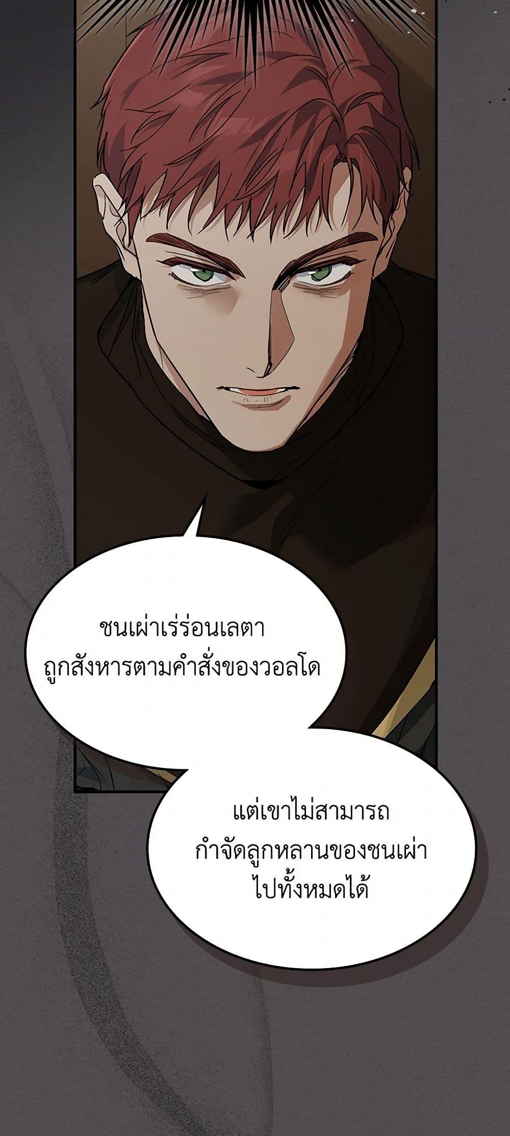 Manga-lc-com อ่านมังงะ อ่านการ์ตูน ออนไลน์ ฟรี The Lady and the Beast ตอนที่ 1 2 3 4 5 6 7 8 9 10 11 12 13 14 ฟรี ไม่มีโฆษณา Manga-lc - อ่าน มังงะ อ่าน การ์ตูน ออนไลน์ อ่านมังงะ ฟรี