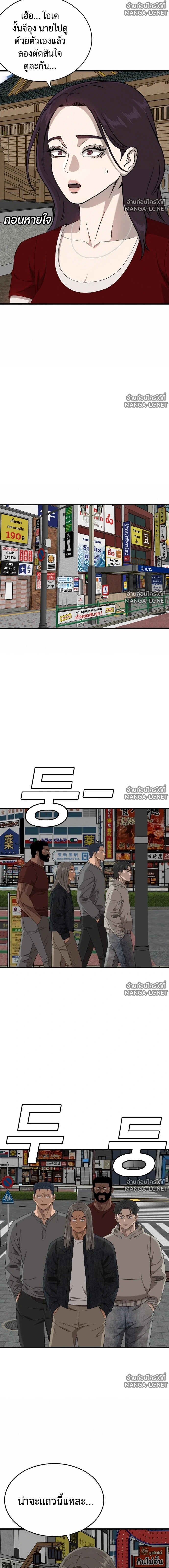 Manga-lc-com อ่านมังงะ อ่านการ์ตูน ออนไลน์ ฟรี BAD GUY ตอนที่ 1 2 3 4 5 6 7 8 9 10 11 12 13 14 ฟรี ไม่มีโฆษณา Manga-lc - อ่าน มังงะ อ่าน การ์ตูน ออนไลน์ อ่านมังงะ ฟรี