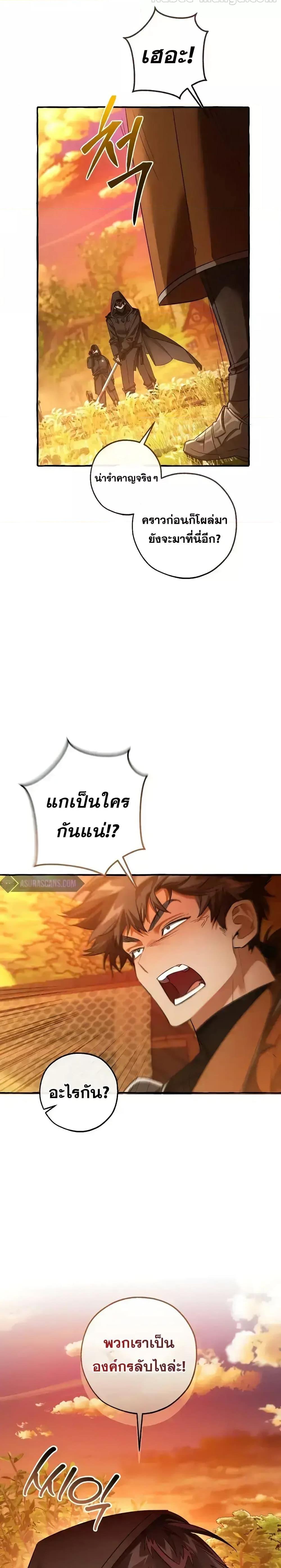 Manga-lc-com อ่านมังงะ อ่านการ์ตูน ออนไลน์ ฟรี TrashOfTheCo ตอนที่ 1 2 3 4 5 6 7 8 9 10 11 12 13 14 ฟรี ไม่มีโฆษณา Manga-lc - อ่าน มังงะ อ่าน การ์ตูน ออนไลน์ อ่านมังงะ ฟรี