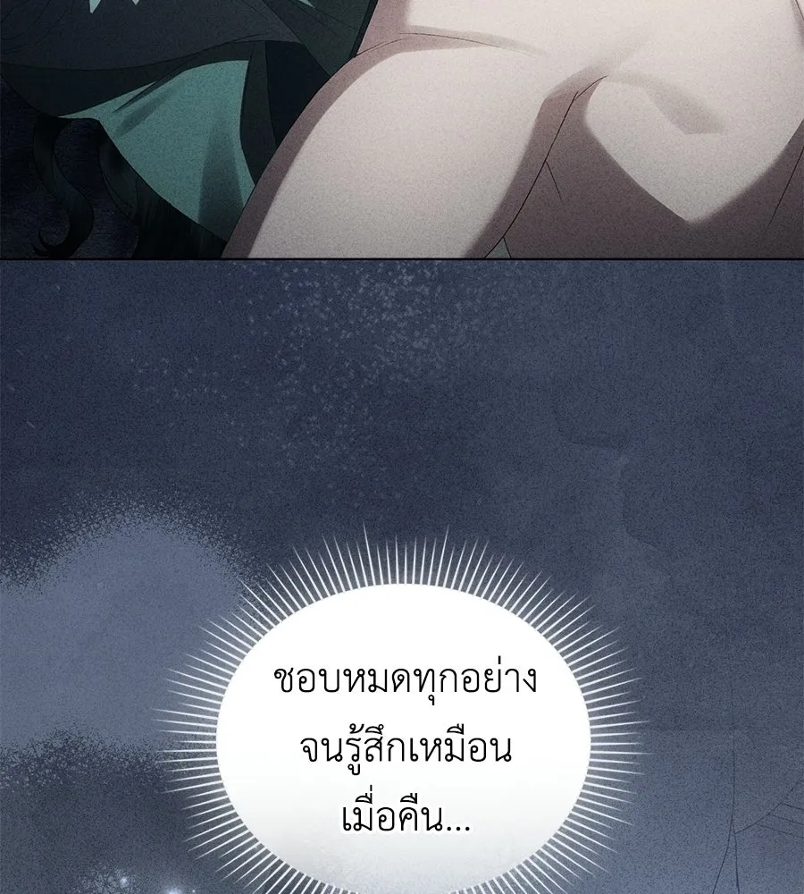 เล่ห์รักชนชั้นสูง ตอนที่ 90 รูปที่ 58