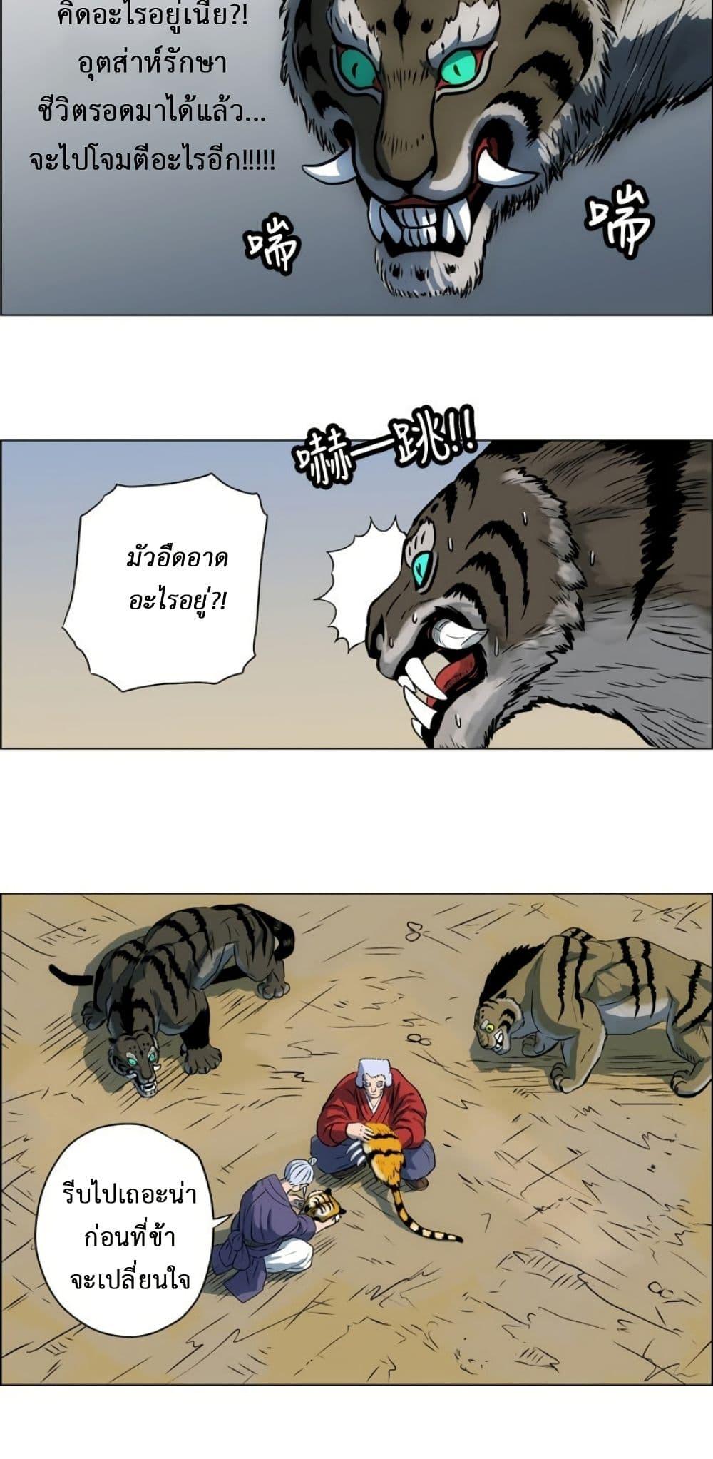 Manga-lc-com อ่านมังงะ อ่านการ์ตูน ออนไลน์ ฟรี Tiger Brother ตอนที่ 1 2 3 4 5 6 7 8 9 10 11 12 13 14 ฟรี ไม่มีโฆษณา Manga-lc - อ่าน มังงะ อ่าน การ์ตูน ออนไลน์ อ่านมังงะ ฟรี