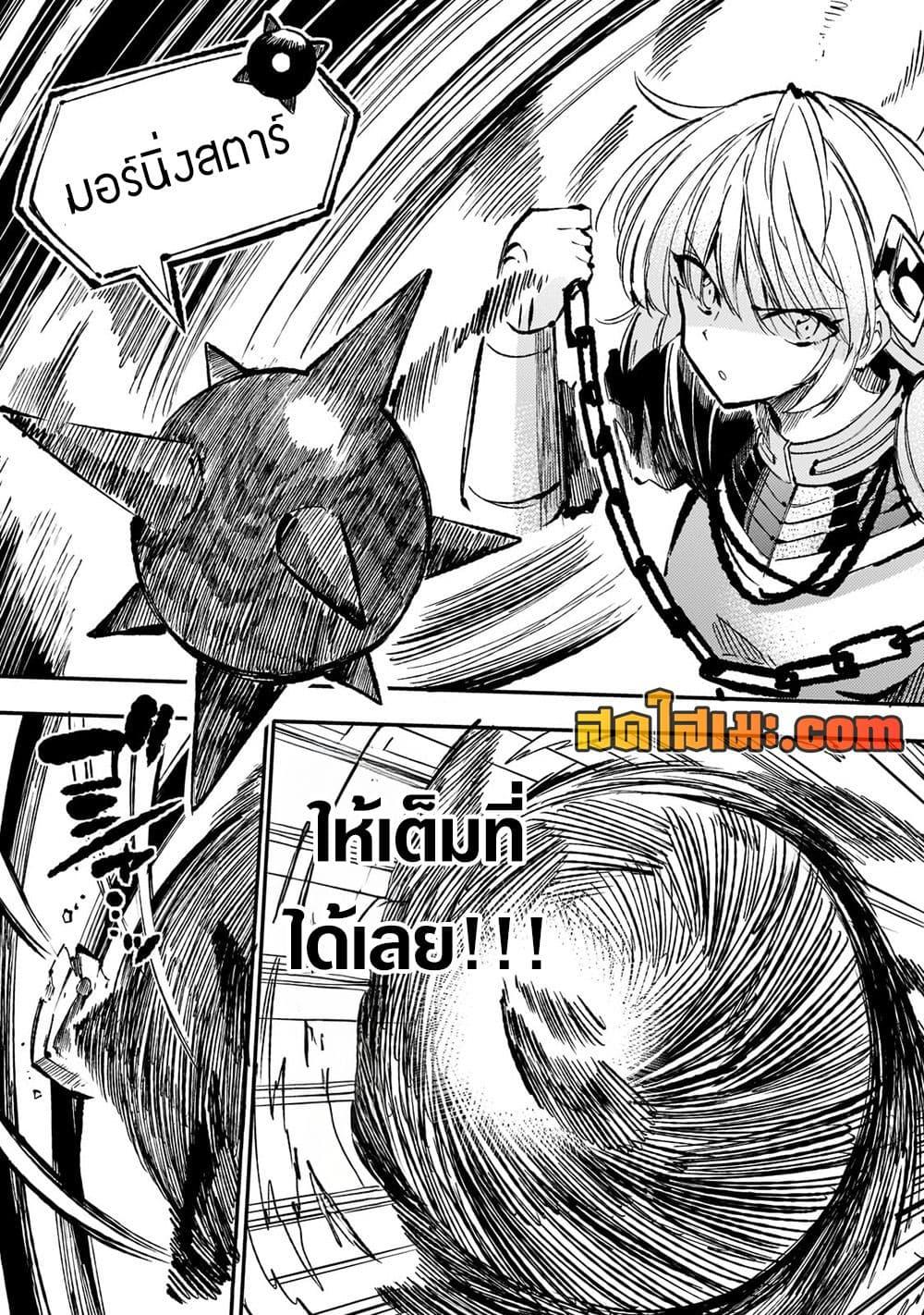 Manga-lc-com อ่านมังงะ อ่านการ์ตูน ออนไลน์ ฟรี Hitoribocchi no Isekai Kouryaku การยึดโลกของนายผู้โดดเดี่ยว ตอนที่ 1 2 3 4 5 6 7 8 9 10 11 12 13 14 ฟรี ไม่มีโฆษณา Manga-lc - อ่าน มังงะ อ่าน การ์ตูน ออนไลน์ อ่านมังงะ ฟรี