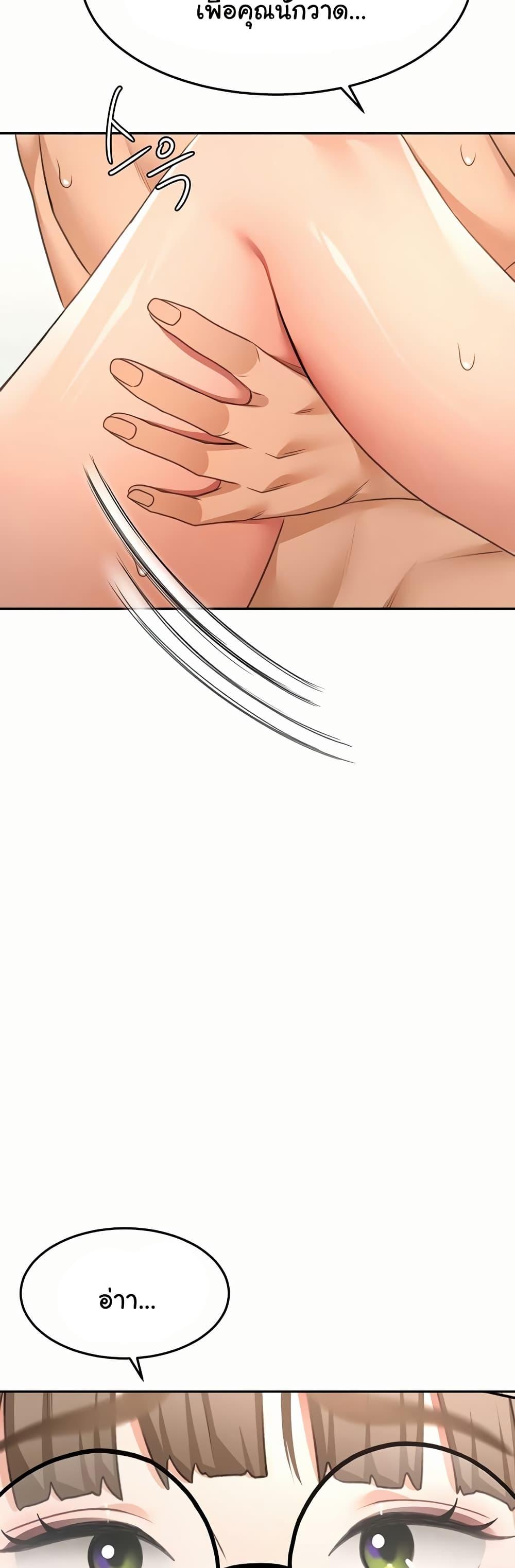 Doujin-Lc- อ่าน โดจิน มังฮวา เกาหลี ญี่ปุ่น จีน แปลไทย Rooftop Sex King ตอนที่ 1 2 3 4 5 6 7 8 9 10 11 12 13 14 ฟรี ไม่มีโฆษณา อ่าน โดจิน Manhwa เกาหลี ญี่ปุ่น จีน เรามีครบ คัดมาให้เน้นๆ โดจิน 18+ รับประกันความฟินโดย  Doujin Lc