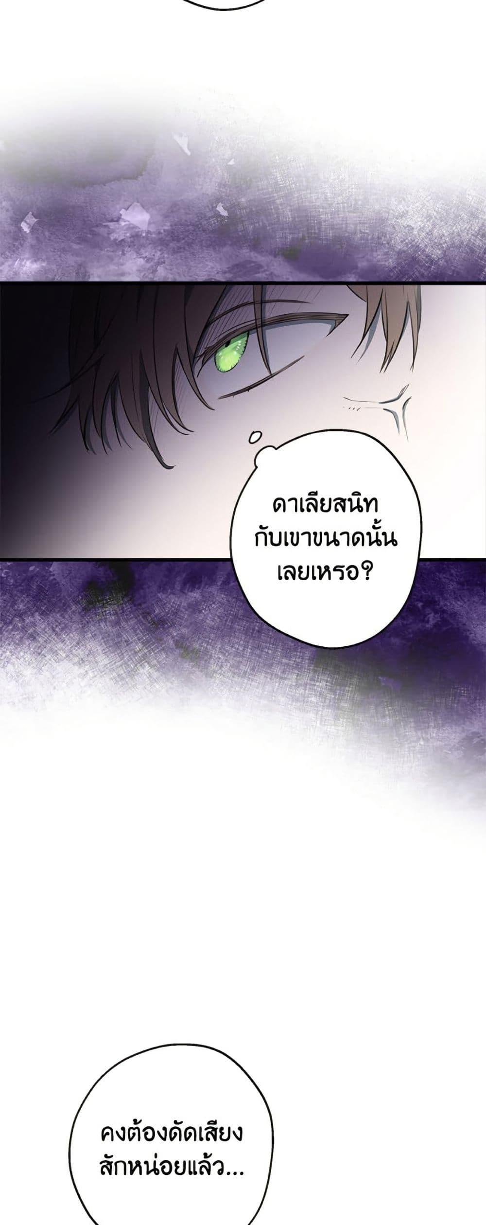 Manga-lc-com อ่านมังงะ อ่านการ์ตูน ออนไลน์ ฟรี The Strongest Characters in the World are Obsessed With Me ตอนที่ 1 2 3 4 5 6 7 8 9 10 11 12 13 14 ฟรี ไม่มีโฆษณา Manga-lc - อ่าน มังงะ อ่าน การ์ตูน ออนไลน์ อ่านมังงะ ฟรี