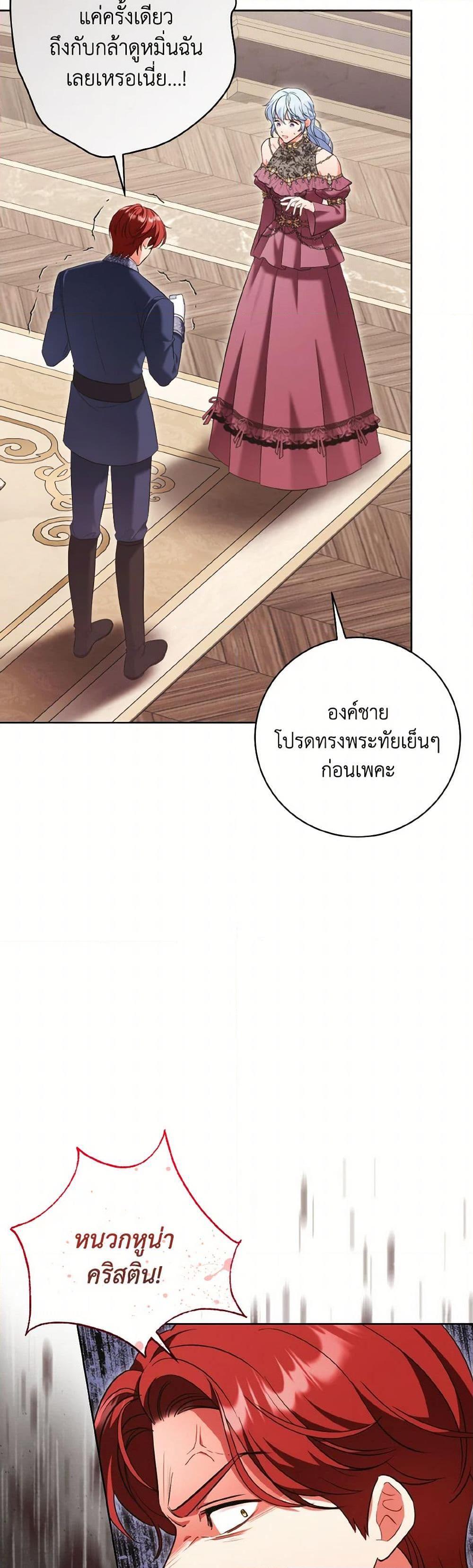 Manga-lc-com อ่านมังงะ อ่านการ์ตูน ออนไลน์ ฟรี The Wicked Ladies in Waiting ตอนที่ 1 2 3 4 5 6 7 8 9 10 11 12 13 14 ฟรี ไม่มีโฆษณา Manga-lc - อ่าน มังงะ อ่าน การ์ตูน ออนไลน์ อ่านมังงะ ฟรี