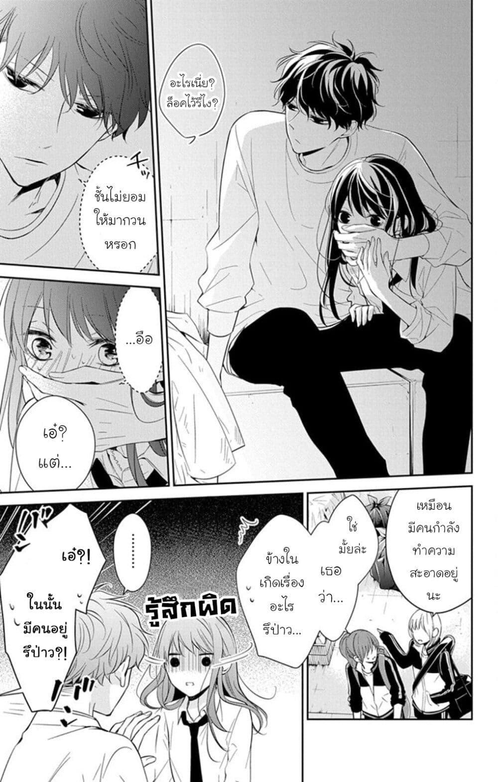 Manga-lc-com อ่านมังงะ อ่านการ์ตูน ออนไลน์ ฟรี Tsuiraku JK to Haijin Kyoushi ตอนที่ 1 2 3 4 5 6 7 8 9 10 11 12 13 14 ฟรี ไม่มีโฆษณา Manga-lc - อ่าน มังงะ อ่าน การ์ตูน ออนไลน์ อ่านมังงะ ฟรี