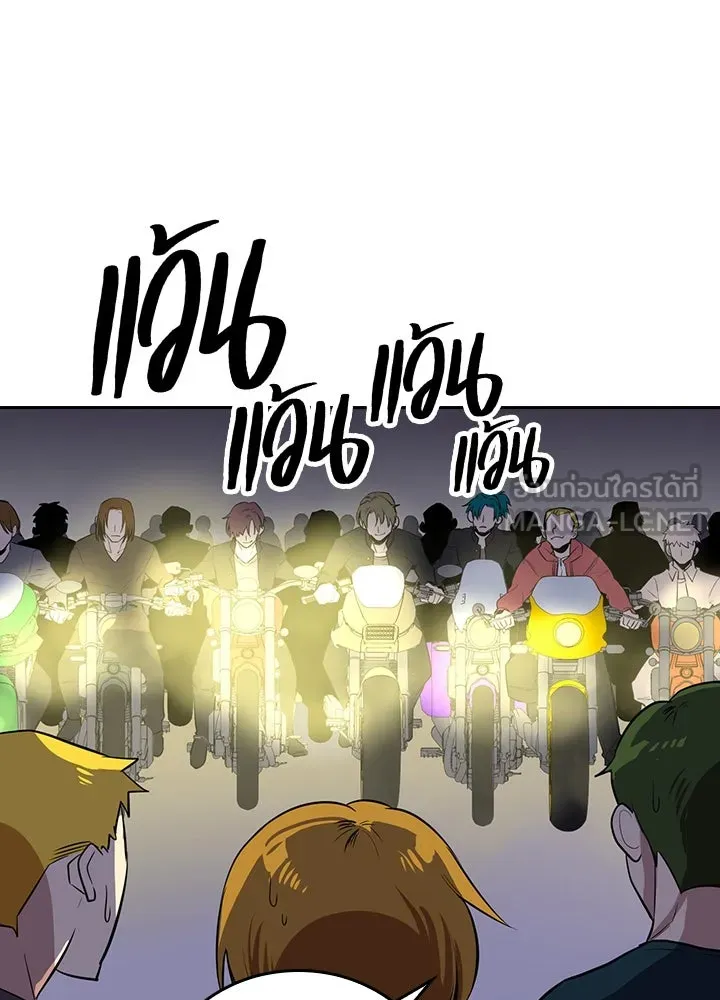 นักเลงกระจอกย้อนเวลามาทวงแค้น ตอนที่ 50 รูปที่ 27