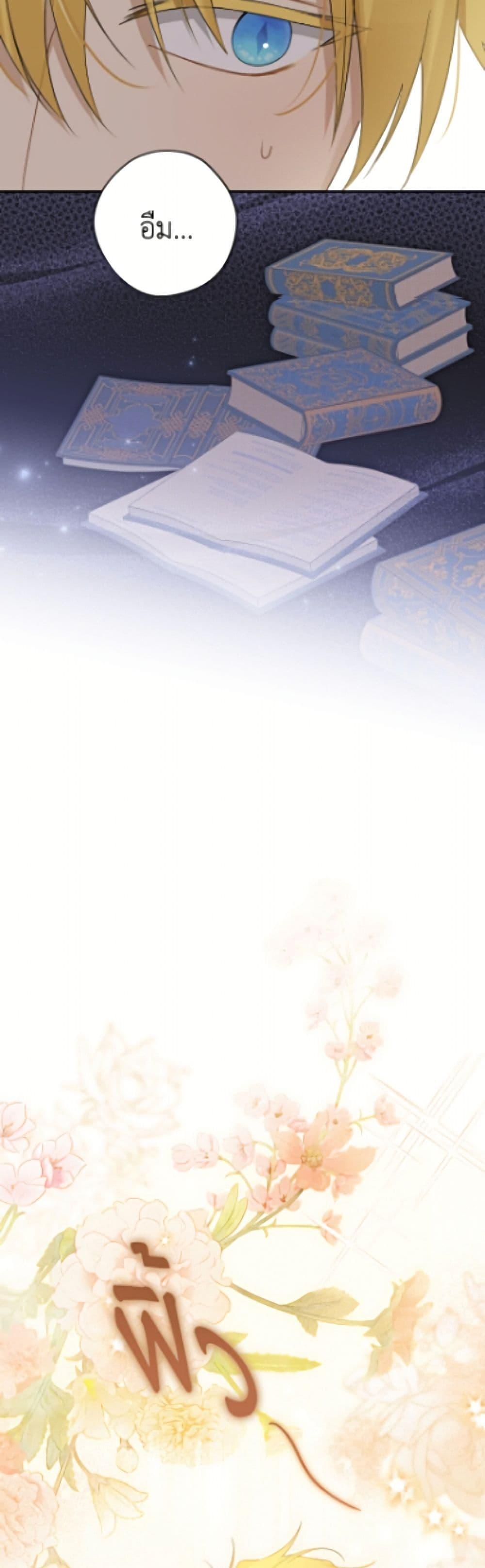 Manga-lc-com อ่านมังงะ อ่านการ์ตูน ออนไลน์ ฟรี Actually, I Was the Real One ตอนที่ 1 2 3 4 5 6 7 8 9 10 11 12 13 14 ฟรี ไม่มีโฆษณา Manga-lc - อ่าน มังงะ อ่าน การ์ตูน ออนไลน์ อ่านมังงะ ฟรี