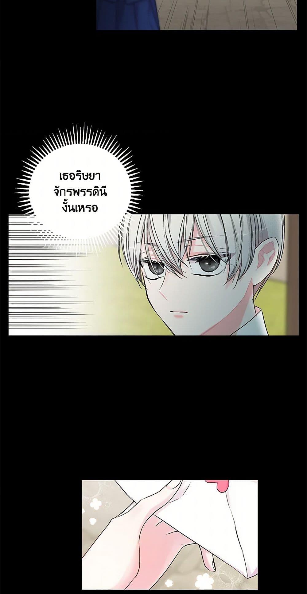 Manga-lc-com อ่านมังงะ อ่านการ์ตูน ออนไลน์ ฟรี Our Little Empress ตอนที่ 1 2 3 4 5 6 7 8 9 10 11 12 13 14 ฟรี ไม่มีโฆษณา Manga-lc - อ่าน มังงะ อ่าน การ์ตูน ออนไลน์ อ่านมังงะ ฟรี