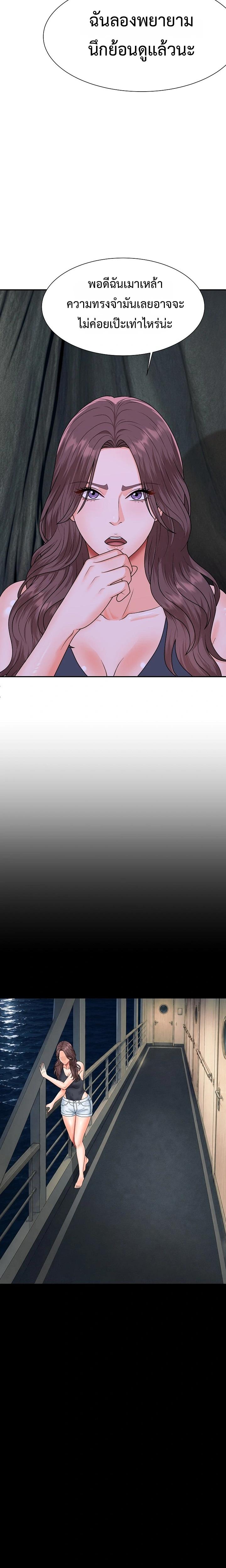 Doujin-Lc- อ่าน โดจิน มังฮวา เกาหลี ญี่ปุ่น จีน แปลไทย Master of the Island ตอนที่ 1 2 3 4 5 6 7 8 9 10 11 12 13 14 ฟรี ไม่มีโฆษณา อ่าน โดจิน Manhwa เกาหลี ญี่ปุ่น จีน เรามีครบ คัดมาให้เน้นๆ โดจิน 18+ รับประกันความฟินโดย  Doujin Lc