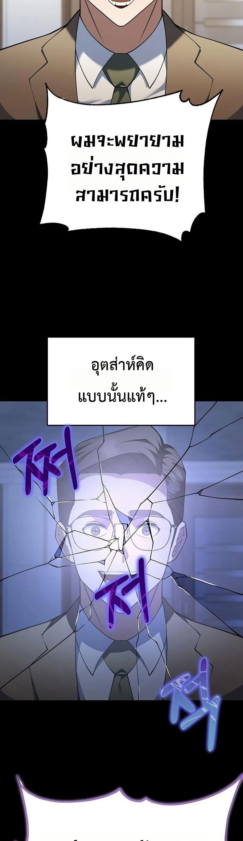 Manga-lc-com อ่านมังงะ อ่านการ์ตูน ออนไลน์ ฟรี Chairman Who Wants to Live a Life of Leisure ตอนที่ 1 2 3 4 5 6 7 8 9 10 11 12 13 14 ฟรี ไม่มีโฆษณา Manga-lc - อ่าน มังงะ อ่าน การ์ตูน ออนไลน์ อ่านมังงะ ฟรี