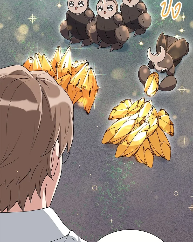 คนสวนโลกฮันเตอร์ ตอนที่ 3 รูปที่ 143