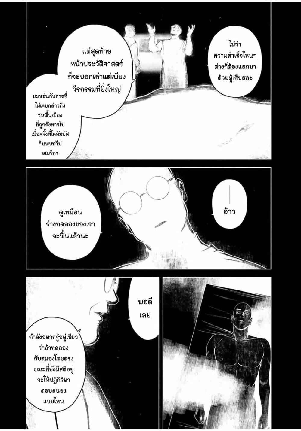 Manga-lc-com อ่านมังงะ อ่านการ์ตูน ออนไลน์ ฟรี Furitsumore Kodoku na Shi yo ตอนที่ 1 2 3 4 5 6 7 8 9 10 11 12 13 14 ฟรี ไม่มีโฆษณา Manga-lc - อ่าน มังงะ อ่าน การ์ตูน ออนไลน์ อ่านมังงะ ฟรี
