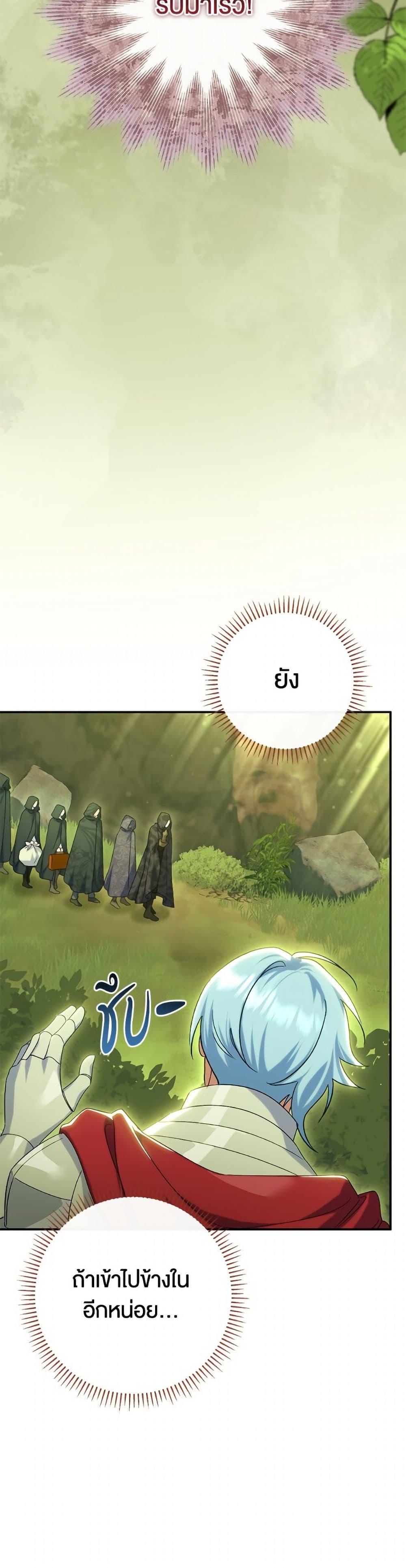 Manga-lc-com อ่านมังงะ อ่านการ์ตูน ออนไลน์ ฟรี The Villain’s Match Is Too Perfect ตอนที่ 1 2 3 4 5 6 7 8 9 10 11 12 13 14 ฟรี ไม่มีโฆษณา Manga-lc - อ่าน มังงะ อ่าน การ์ตูน ออนไลน์ อ่านมังงะ ฟรี