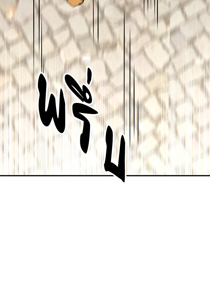 พลทหารโครงกระดูกผู้ม ตอนที่ 143 รูปที่ 127