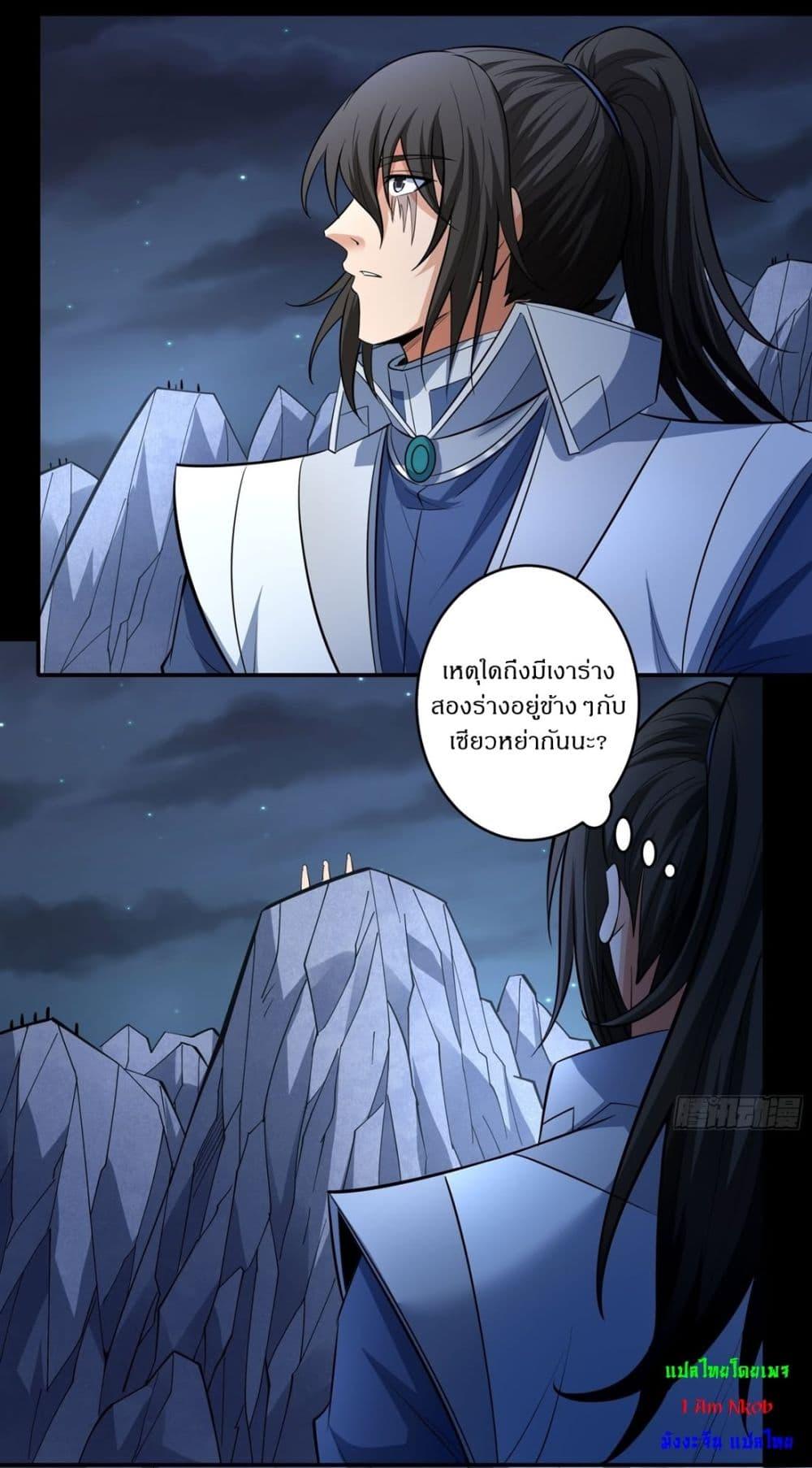 Manga-lc-com อ่านมังงะ อ่านการ์ตูน ออนไลน์ ฟรี God of Martial Arts ตอนที่ 1 2 3 4 5 6 7 8 9 10 11 12 13 14 ฟรี ไม่มีโฆษณา Manga-lc - อ่าน มังงะ อ่าน การ์ตูน ออนไลน์ อ่านมังงะ ฟรี