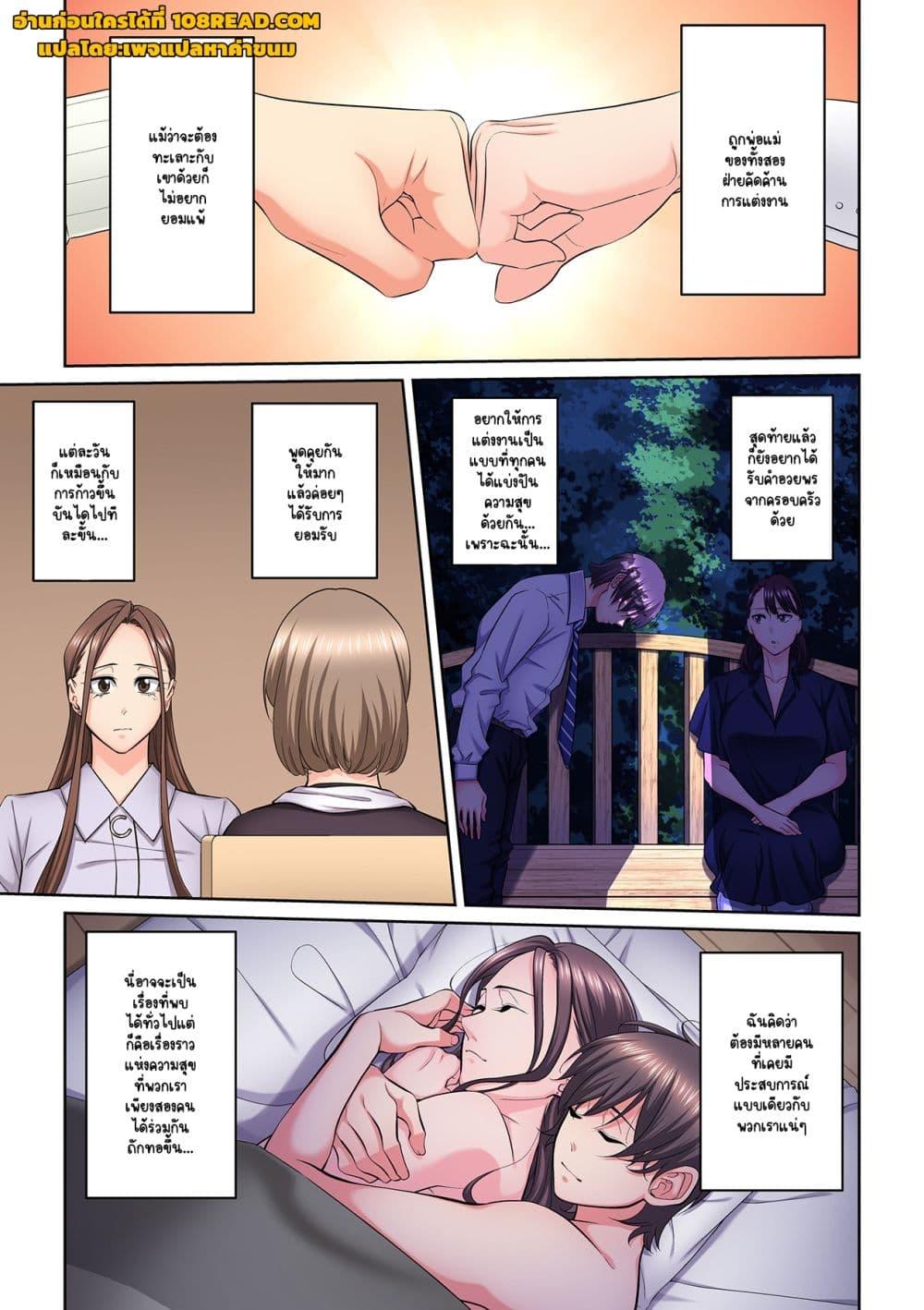 Doujin-Lc- อ่าน โดจิน มังฮวา เกาหลี ญี่ปุ่น จีน แปลไทย [Brother Pierrot] Tonari no Hitozuma ni Furin Sonyuu – กลิ่นหอมแห่งการเริ่มต้นใหม่ ตอนที่ 1 2 3 4 5 6 7 8 9 10 11 12 13 14 ฟรี ไม่มีโฆษณา อ่าน โดจิน Manhwa เกาหลี ญี่ปุ่น จีน เรามีครบ คัดมาให้เน้นๆ โดจิน 18+ รับประกันความฟินโดย  Doujin Lc