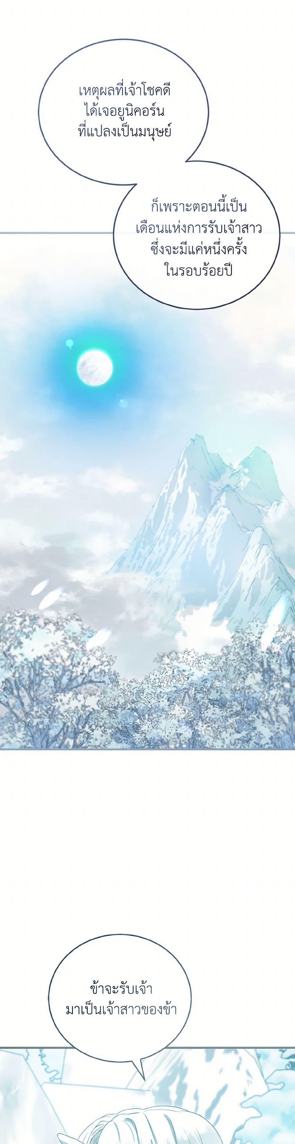 Manga-lc-com อ่านมังงะ อ่านการ์ตูน ออนไลน์ ฟรี I Saw the Future With the Killer Grand Duke ตอนที่ 1 2 3 4 5 6 7 8 9 10 11 12 13 14 ฟรี ไม่มีโฆษณา Manga-lc - อ่าน มังงะ อ่าน การ์ตูน ออนไลน์ อ่านมังงะ ฟรี