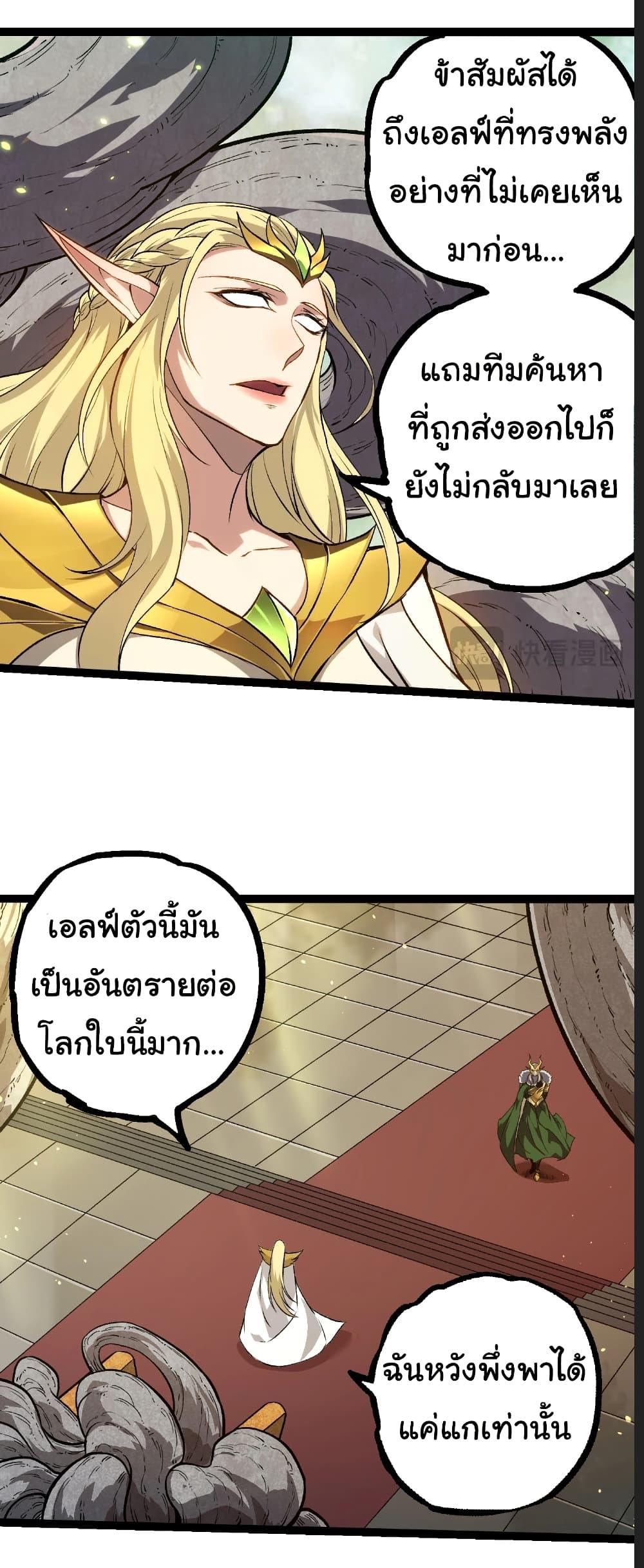 Manga-lc-com อ่านมังงะ อ่านการ์ตูน ออนไลน์ ฟรี Evolution from the Big Tree ตอนที่ 1 2 3 4 5 6 7 8 9 10 11 12 13 14 ฟรี ไม่มีโฆษณา Manga-lc - อ่าน มังงะ อ่าน การ์ตูน ออนไลน์ อ่านมังงะ ฟรี