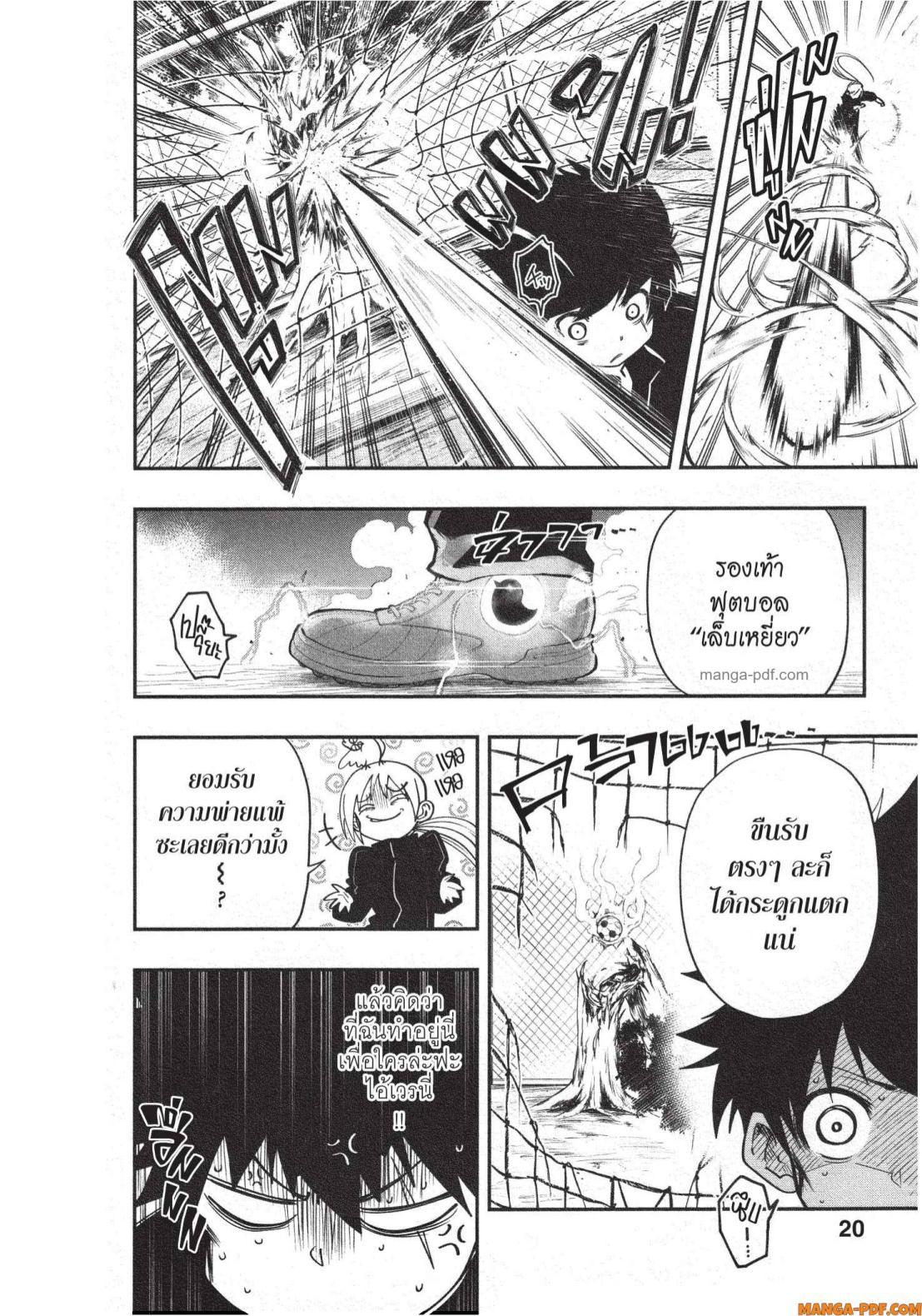 Manga-lc-com อ่านมังงะ อ่านการ์ตูน ออนไลน์ ฟรี Yozakura-san Chi no Daisakusen ตอนที่ 1 2 3 4 5 6 7 8 9 10 11 12 13 14 ฟรี ไม่มีโฆษณา Manga-lc - อ่าน มังงะ อ่าน การ์ตูน ออนไลน์ อ่านมังงะ ฟรี