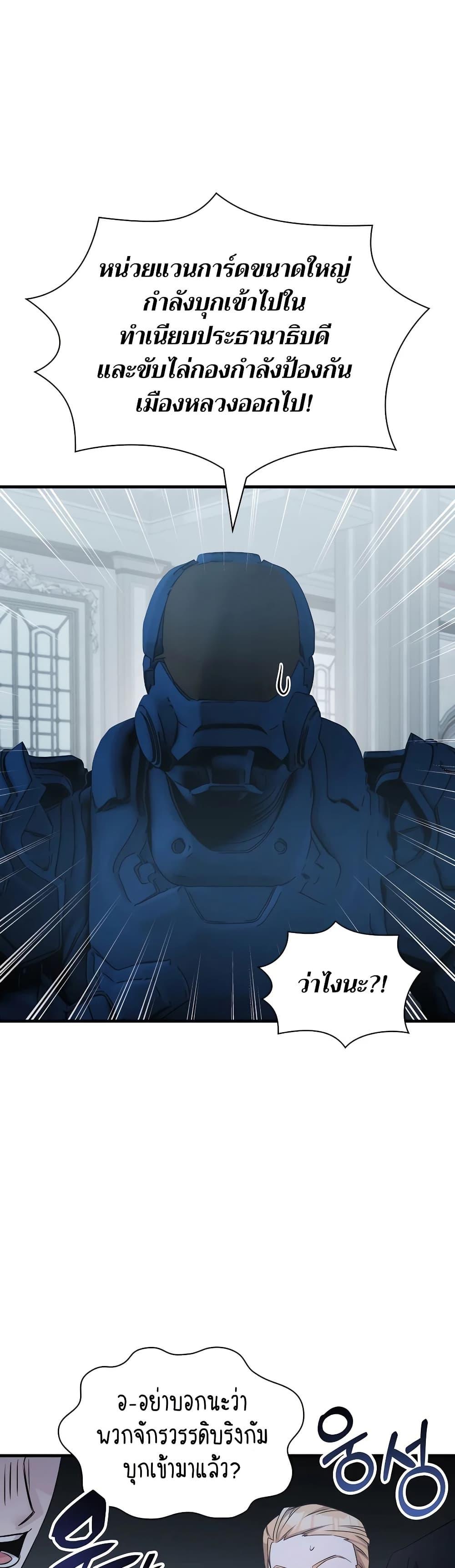 Manga-lc-com อ่านมังงะ อ่านการ์ตูน ออนไลน์ ฟรี My Lucky Encounter From The Game Turned Into Reality ตอนที่ 1 2 3 4 5 6 7 8 9 10 11 12 13 14 ฟรี ไม่มีโฆษณา Manga-lc - อ่าน มังงะ อ่าน การ์ตูน ออนไลน์ อ่านมังงะ ฟรี