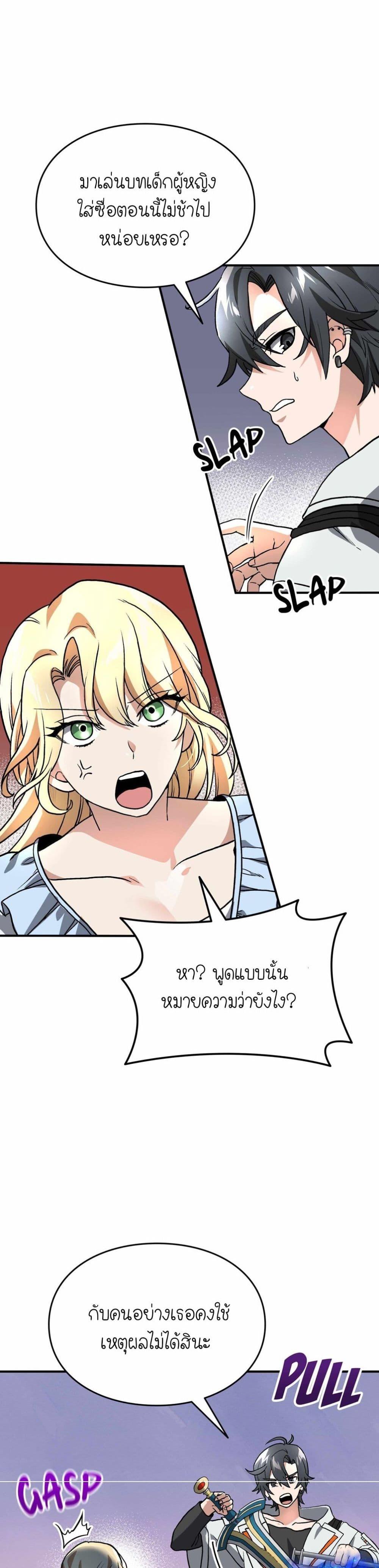 Manga-lc-com อ่านมังงะ อ่านการ์ตูน ออนไลน์ ฟรี How I Became an SSS Rank Delivery Hunter ตอนที่ 1 2 3 4 5 6 7 8 9 10 11 12 13 14 ฟรี ไม่มีโฆษณา Manga-lc - อ่าน มังงะ อ่าน การ์ตูน ออนไลน์ อ่านมังงะ ฟรี