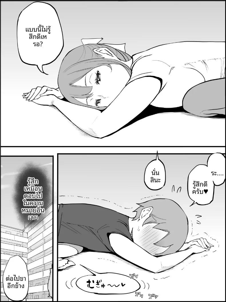 Doujin-Lc- อ่าน โดจิน มังฮวา เกาหลี ญี่ปุ่น จีน แปลไทย ฮาเร็มสัมพันธ์ไม่ผูกมัด (Ail) ตอนที่ 1 2 3 4 5 6 7 8 9 10 11 12 13 14 ฟรี ไม่มีโฆษณา อ่าน โดจิน Manhwa เกาหลี ญี่ปุ่น จีน เรามีครบ คัดมาให้เน้นๆ โดจิน 18+ รับประกันความฟินโดย  Doujin Lc