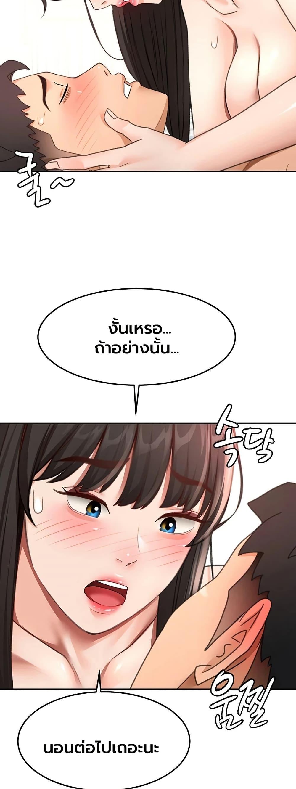 Doujin-Lc- อ่าน โดจิน มังฮวา เกาหลี ญี่ปุ่น จีน แปลไทย Rooftop Sex King ตอนที่ 1 2 3 4 5 6 7 8 9 10 11 12 13 14 ฟรี ไม่มีโฆษณา อ่าน โดจิน Manhwa เกาหลี ญี่ปุ่น จีน เรามีครบ คัดมาให้เน้นๆ โดจิน 18+ รับประกันความฟินโดย  Doujin Lc