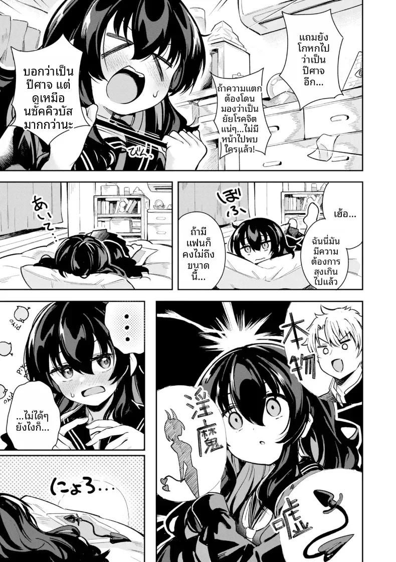 Doujin-Lc- อ่าน โดจิน มังฮวา เกาหลี ญี่ปุ่น จีน แปลไทย ทุกคนย่อมมีคู่ของตัวเอง ตอนที่ 1 2 3 4 5 6 7 8 9 10 11 12 13 14 ฟรี ไม่มีโฆษณา อ่าน โดจิน Manhwa เกาหลี ญี่ปุ่น จีน เรามีครบ คัดมาให้เน้นๆ โดจิน 18+ รับประกันความฟินโดย  Doujin Lc