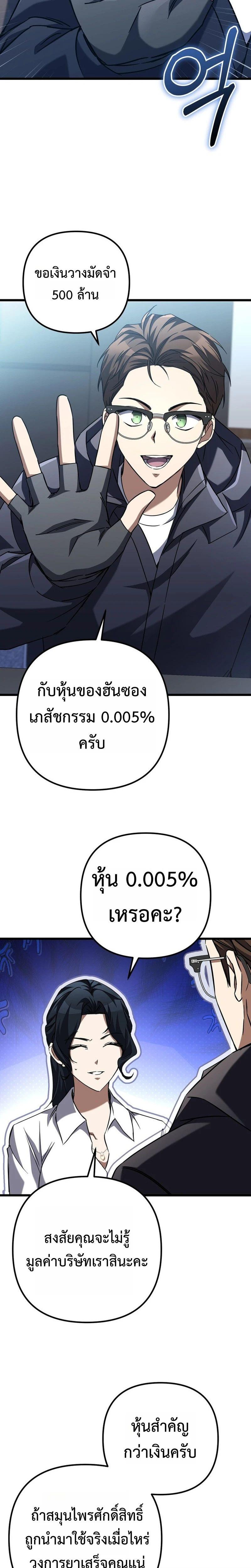 Manga-lc-com อ่านมังงะ อ่านการ์ตูน ออนไลน์ ฟรี The Regressed Extra Becomes a Genius ตอนที่ 1 2 3 4 5 6 7 8 9 10 11 12 13 14 ฟรี ไม่มีโฆษณา Manga-lc - อ่าน มังงะ อ่าน การ์ตูน ออนไลน์ อ่านมังงะ ฟรี