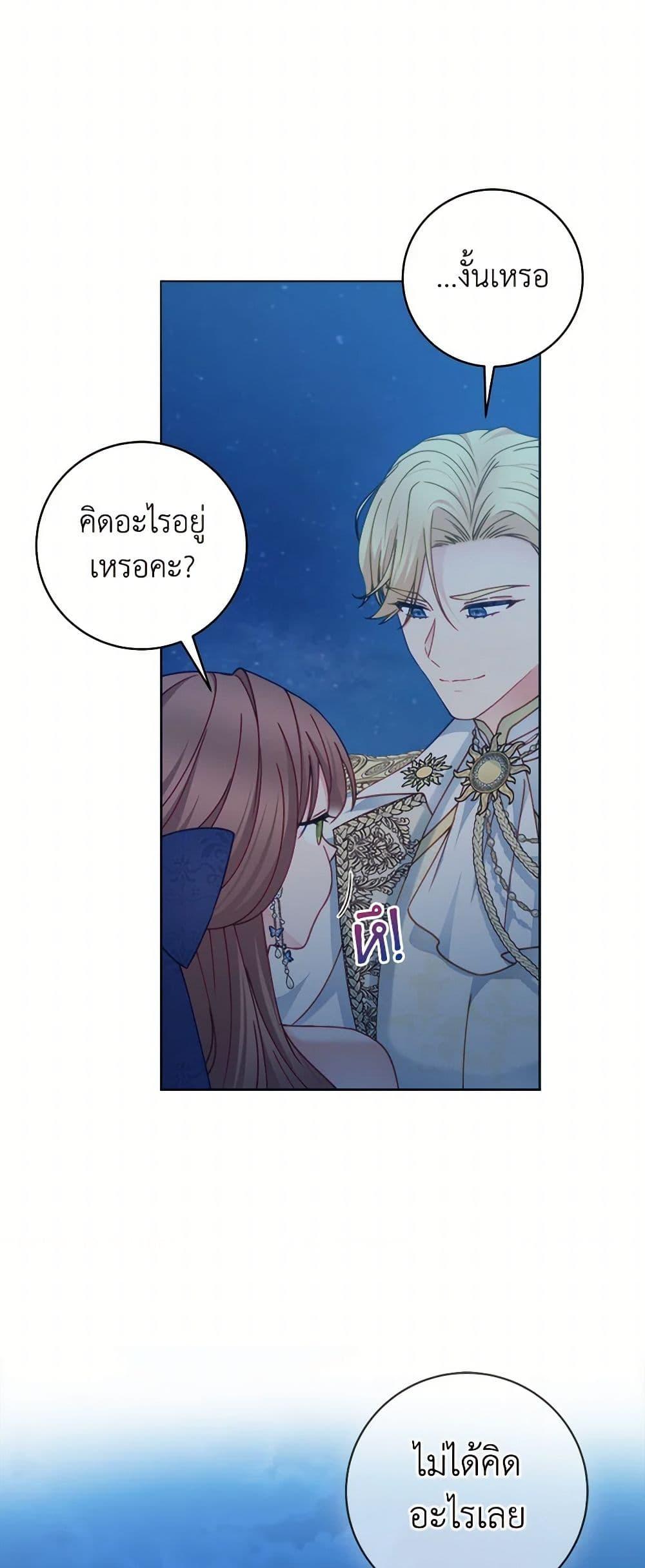 Manga-lc-com อ่านมังงะ อ่านการ์ตูน ออนไลน์ ฟรี Contractual Marriage to a Surly Duke ตอนที่ 1 2 3 4 5 6 7 8 9 10 11 12 13 14 ฟรี ไม่มีโฆษณา Manga-lc - อ่าน มังงะ อ่าน การ์ตูน ออนไลน์ อ่านมังงะ ฟรี