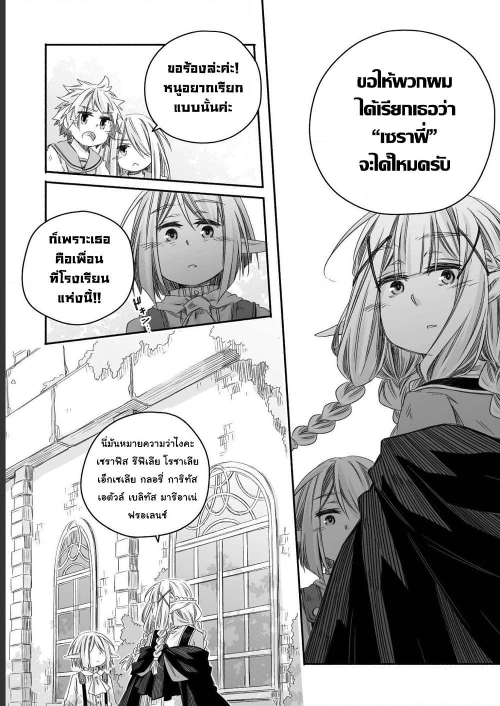 Manga-lc-com อ่านมังงะ อ่านการ์ตูน ออนไลน์ ฟรี Totsuzen Papa Ni Natta Saikyou Dragon No Kosodate Nikki ตอนที่ 1 2 3 4 5 6 7 8 9 10 11 12 13 14 ฟรี ไม่มีโฆษณา Manga-lc - อ่าน มังงะ อ่าน การ์ตูน ออนไลน์ อ่านมังงะ ฟรี