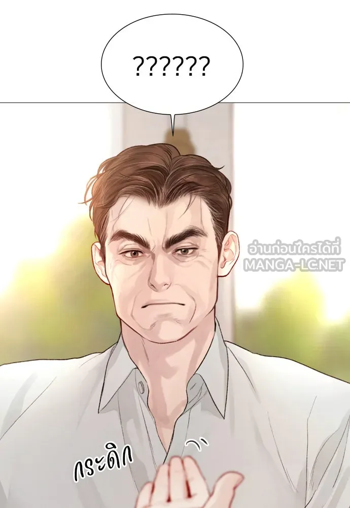 ถ้าไม่ร้อง ก็จงอ้อนวอนซะ ตอนที่ 26 รูปที่ 33