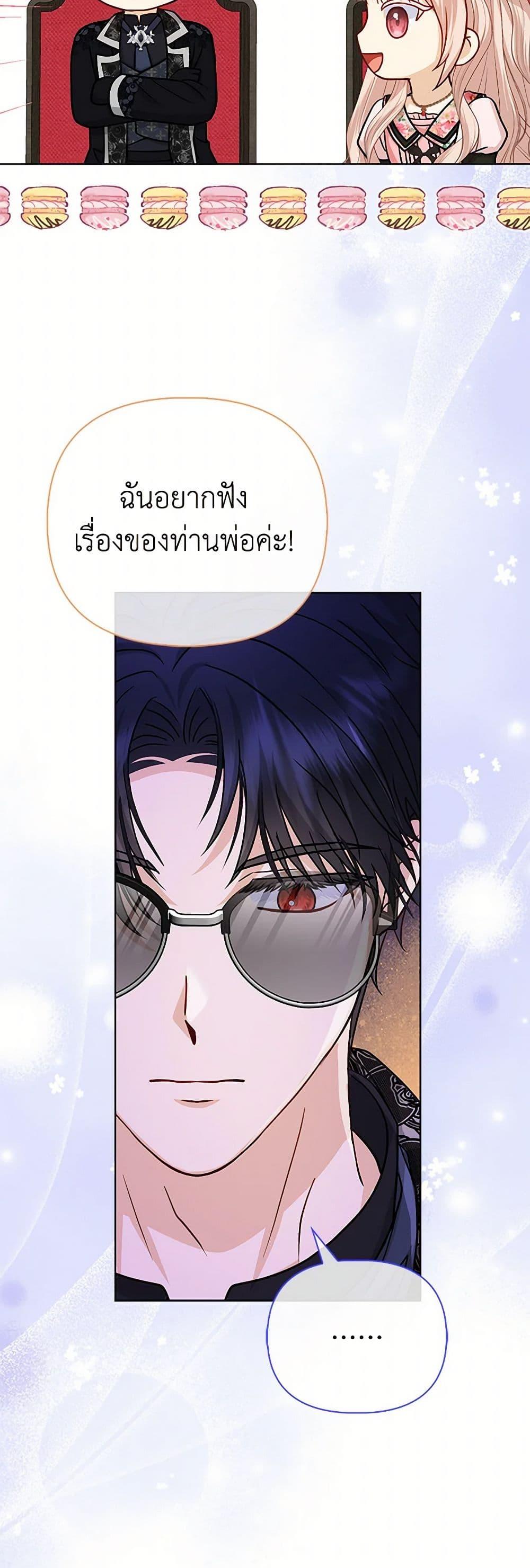 Manga-lc-com อ่านมังงะ อ่านการ์ตูน ออนไลน์ ฟรี Loved by the Villains ตอนที่ 1 2 3 4 5 6 7 8 9 10 11 12 13 14 ฟรี ไม่มีโฆษณา Manga-lc - อ่าน มังงะ อ่าน การ์ตูน ออนไลน์ อ่านมังงะ ฟรี