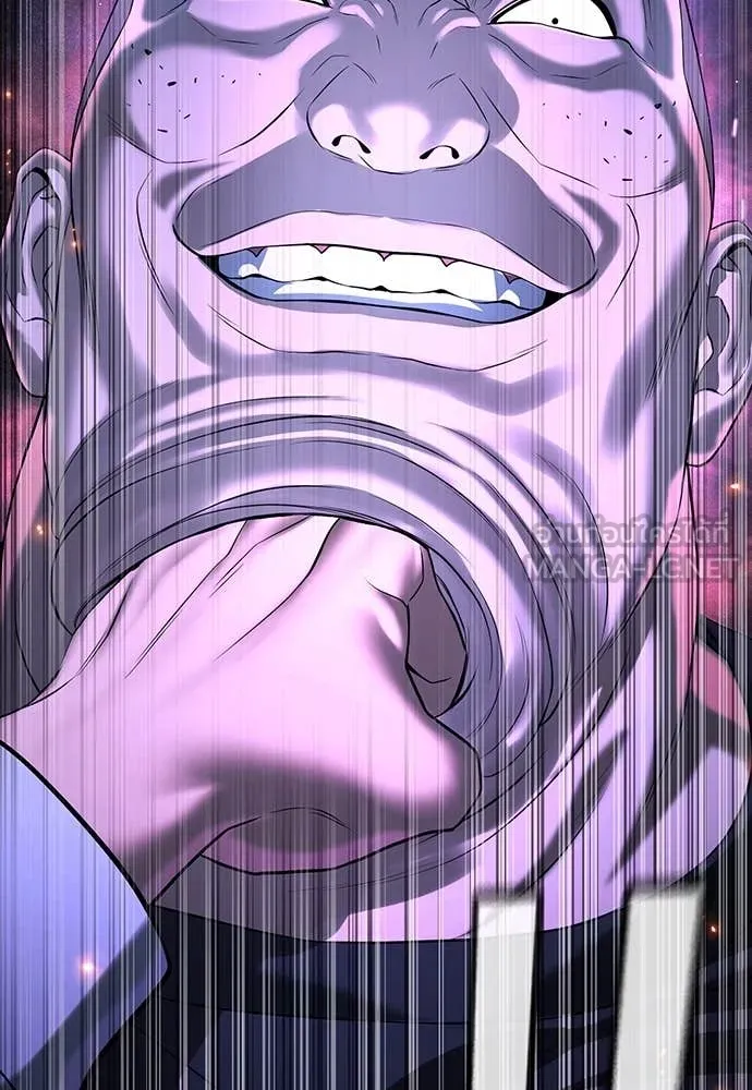 คูเซรา ตอนที่ 44 รูปที่ 25