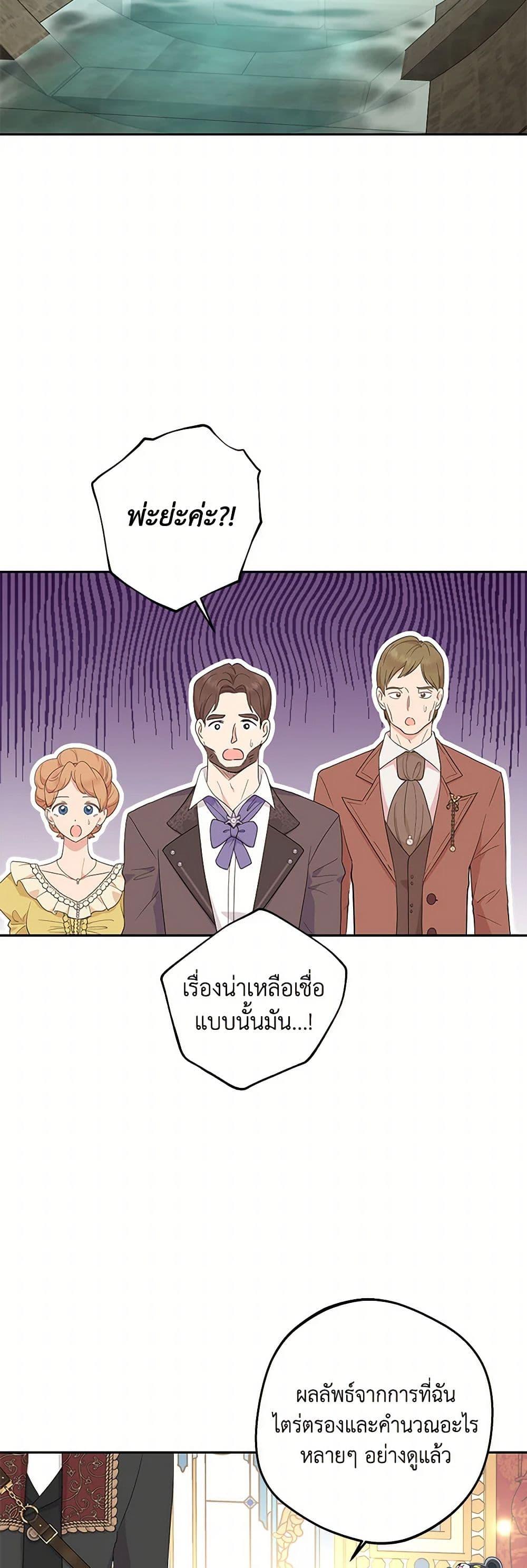 Manga-lc-com อ่านมังงะ อ่านการ์ตูน ออนไลน์ ฟรี Surviving as an Illegitimate Princess ตอนที่ 1 2 3 4 5 6 7 8 9 10 11 12 13 14 ฟรี ไม่มีโฆษณา Manga-lc - อ่าน มังงะ อ่าน การ์ตูน ออนไลน์ อ่านมังงะ ฟรี