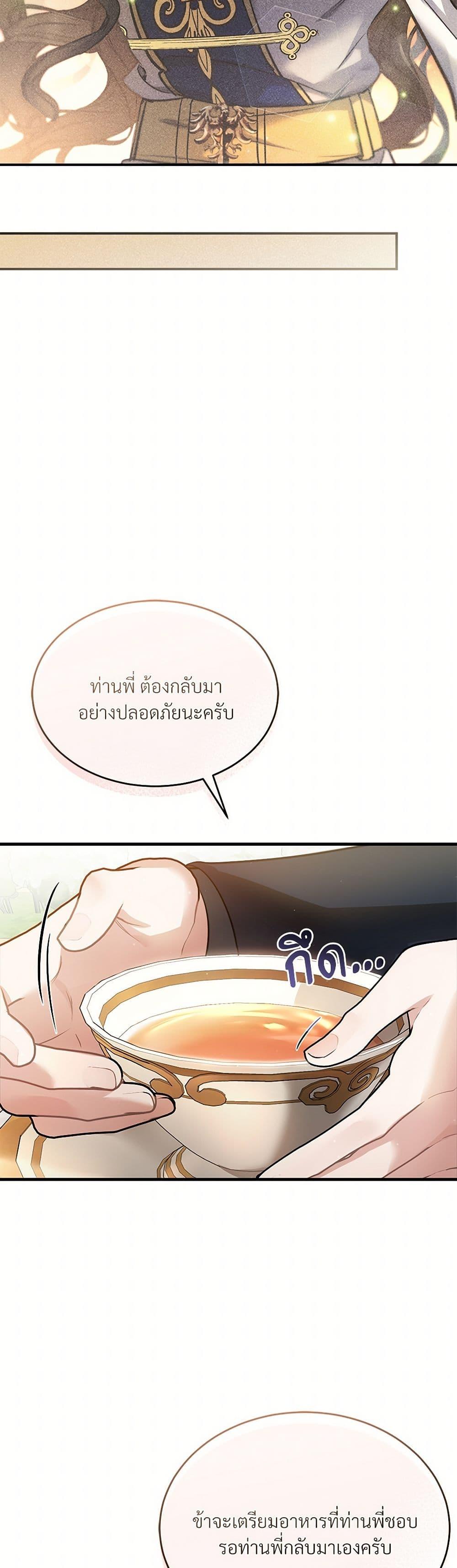 Manga-lc-com อ่านมังงะ อ่านการ์ตูน ออนไลน์ ฟรี The Night Without Shadows ตอนที่ 1 2 3 4 5 6 7 8 9 10 11 12 13 14 ฟรี ไม่มีโฆษณา Manga-lc - อ่าน มังงะ อ่าน การ์ตูน ออนไลน์ อ่านมังงะ ฟรี