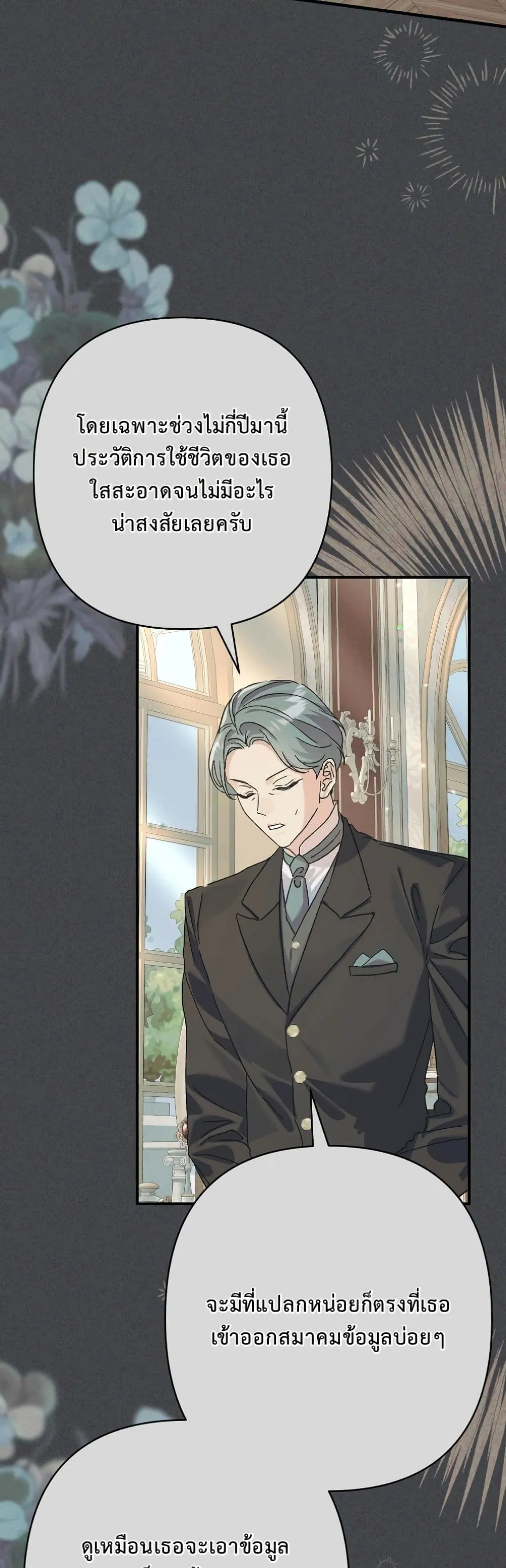 Manga-lc-com อ่านมังงะ อ่านการ์ตูน ออนไลน์ ฟรี I Faked a Pregnancy, but My Husband Returned ตอนที่ 1 2 3 4 5 6 7 8 9 10 11 12 13 14 ฟรี ไม่มีโฆษณา Manga-lc - อ่าน มังงะ อ่าน การ์ตูน ออนไลน์ อ่านมังงะ ฟรี