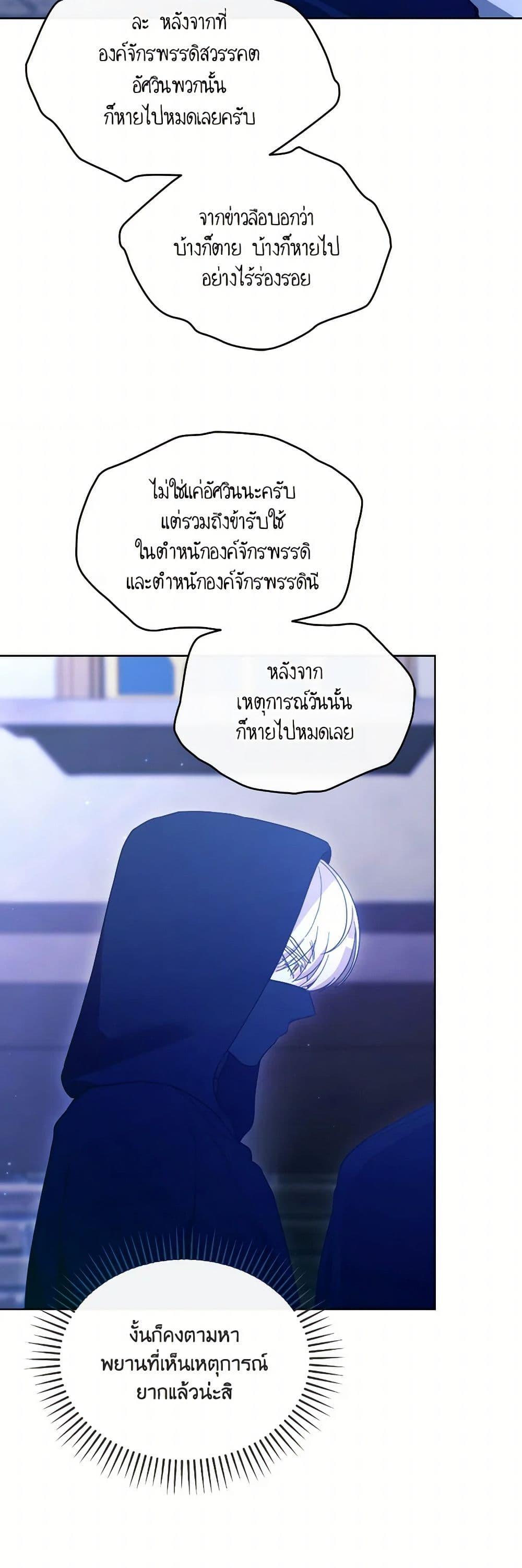 Manga-lc-com อ่านมังงะ อ่านการ์ตูน ออนไลน์ ฟรี The Villainess’s Dazzling Debut ตอนที่ 1 2 3 4 5 6 7 8 9 10 11 12 13 14 ฟรี ไม่มีโฆษณา Manga-lc - อ่าน มังงะ อ่าน การ์ตูน ออนไลน์ อ่านมังงะ ฟรี