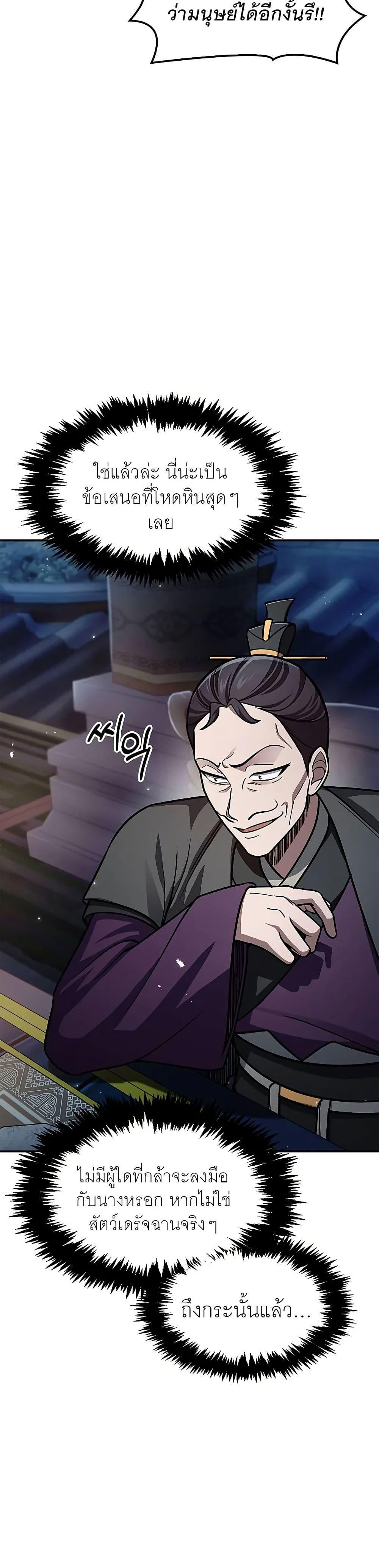 Manga-lc-com อ่านมังงะ อ่านการ์ตูน ออนไลน์ ฟรี Heavenly Grand Archive’s Young Master ตอนที่ 1 2 3 4 5 6 7 8 9 10 11 12 13 14 ฟรี ไม่มีโฆษณา Manga-lc - อ่าน มังงะ อ่าน การ์ตูน ออนไลน์ อ่านมังงะ ฟรี