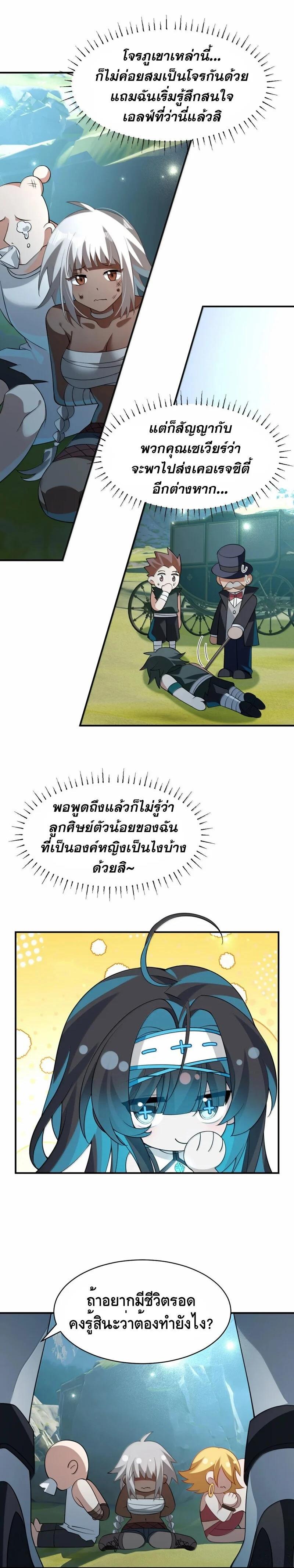 Manga-lc-com อ่านมังงะ อ่านการ์ตูน ออนไลน์ ฟรี I Am a Max-Level Priestess in Another World ตอนที่ 1 2 3 4 5 6 7 8 9 10 11 12 13 14 ฟรี ไม่มีโฆษณา Manga-lc - อ่าน มังงะ อ่าน การ์ตูน ออนไลน์ อ่านมังงะ ฟรี