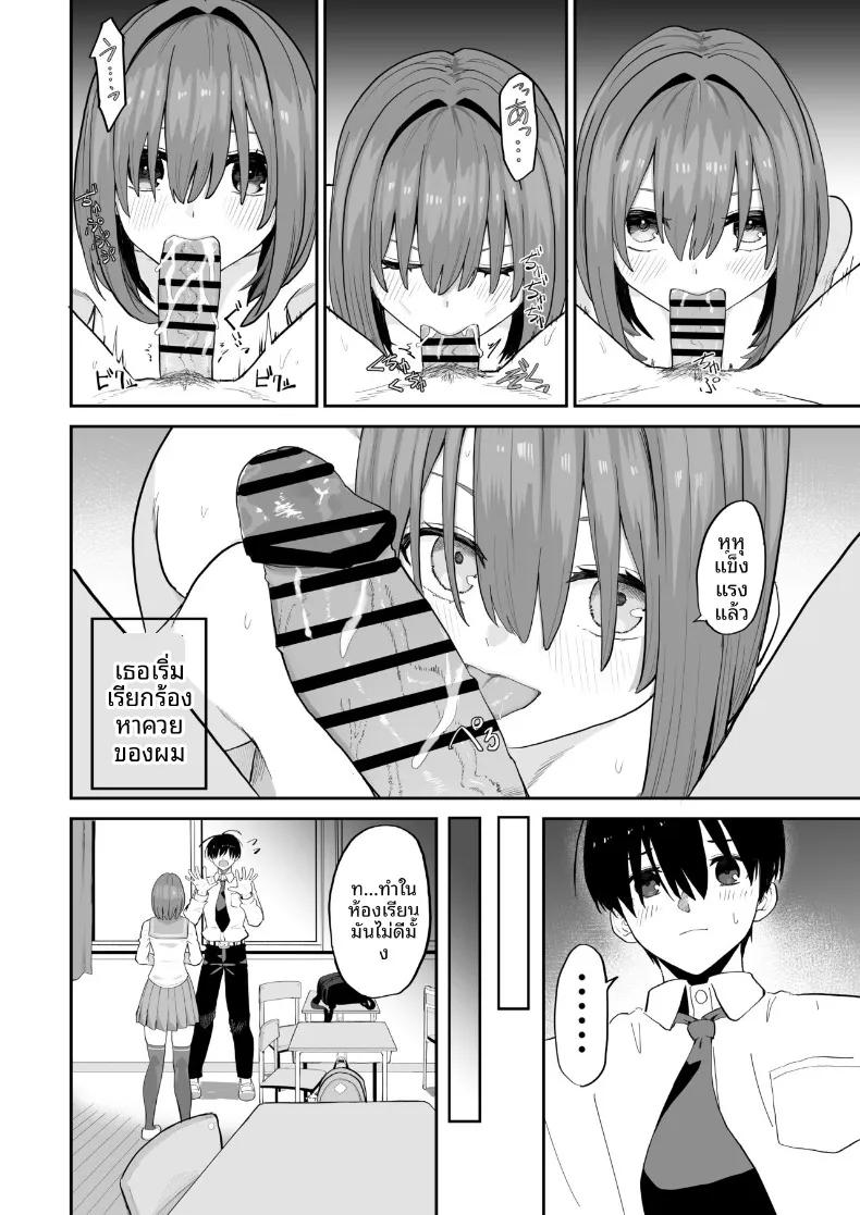 Doujin-Lc- อ่าน โดจิน มังฮวา เกาหลี ญี่ปุ่น จีน แปลไทย ความสัมพันธ์ของฉันกับเธอเริ่มต้นบนดาดฟ้า (gss) ตอนที่ 1 2 3 4 5 6 7 8 9 10 11 12 13 14 ฟรี ไม่มีโฆษณา อ่าน โดจิน Manhwa เกาหลี ญี่ปุ่น จีน เรามีครบ คัดมาให้เน้นๆ โดจิน 18+ รับประกันความฟินโดย  Doujin Lc