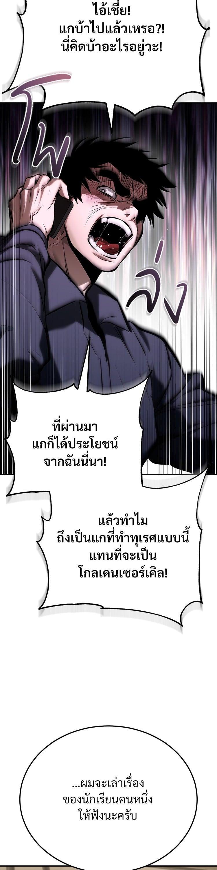 Manga-lc-com อ่านมังงะ อ่านการ์ตูน ออนไลน์ ฟรี Devil Returns To School Days ตอนที่ 1 2 3 4 5 6 7 8 9 10 11 12 13 14 ฟรี ไม่มีโฆษณา Manga-lc - อ่าน มังงะ อ่าน การ์ตูน ออนไลน์ อ่านมังงะ ฟรี