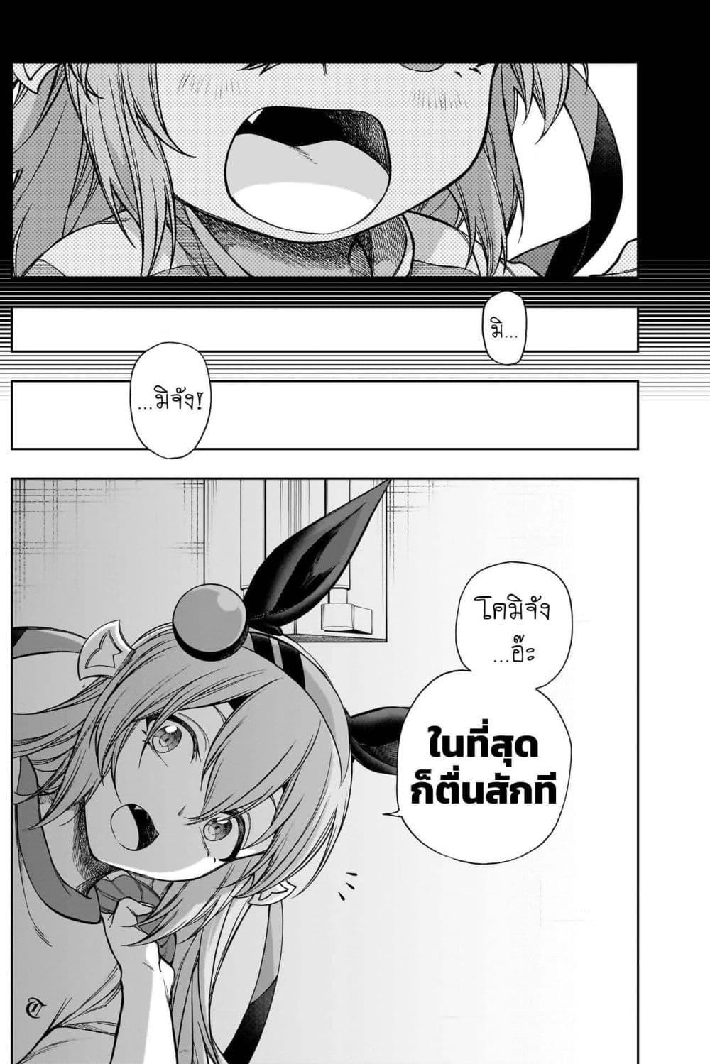 Manga-lc-com อ่านมังงะ อ่านการ์ตูน ออนไลน์ ฟรี Uma Musume Cinderella Gray ตอนที่ 1 2 3 4 5 6 7 8 9 10 11 12 13 14 ฟรี ไม่มีโฆษณา Manga-lc - อ่าน มังงะ อ่าน การ์ตูน ออนไลน์ อ่านมังงะ ฟรี